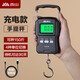 Xiangshan portable scale electronic scale portable luggage scale high-precision gram scale electronic scale kitchen spring scale household hook scale luggage weighing express scale mini hook scale rechargeable model - with tape measure - 0.04kg-75kg