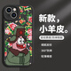 
Stones Apple 13 mobile phone case iphone15promax Northeast large flower cloth 14pm SpongeBob 13 Pai Star 12 suitable for 11 Xiaomi [China Red] SpongeBob - XN14222 iPhone15