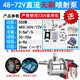 千佳彩直流刷自吸泵48v60v72v专用抽水12v24伏农用浇灌抽水泵 不锈钢无刷4872V喷射泵+