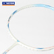 威克多（VICTOR）羽毛球拍单拍 全碳素入门级进攻型轻量拍TK-HMR L小铁锤EX球拍 小铁锤EX A云峰白-5U 已穿线