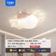Le village de Shantoulin soutient Huawei Xiaoyi Hilin Hongmeng Connexion intelligente Plafon