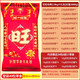 旺旺旺仔巨型零食大礼包儿童休闲小吃零食送朋友年货礼品春节送礼礼盒 配神来气旺大号礼箱[3888g] 旺旺2.8kg