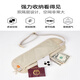 Advice to prevent theft bag, close-fitting waist bag, travel abroad, European men and women, invisible thin passport bag, anti-stealing wallet, men and women, khaki [invisible, close-fitting, anti-theft], equal code