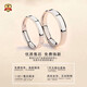 EothPT950 platinum ring couple ring for girls, a pair of rings with engraved words, Valentine's Day birthday gift for girlfriend, a pair of PT950 platinum ring + certificate