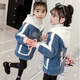 Ainolun Girls' Jacket Winter Style Thickened Woolen Coat for Girls 3-12 Years Old, Mid-Length Imitation Mink Velvet Clothes, Blue 130 Recommended Height 115-125cm