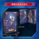 BANDAI Ultraman Children's Toys Boys Birthday Gift Huge Super Moving Tiga 12001