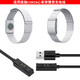 AJTL is suitable for Gaochi COROS heart rate belt charging cable arm strap charger Gaochi sports watch bracelet charging cable Gaochi heart rate belt charging cable