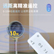 Accoona suitable for Meiling fan remote control board MH901R MC901R-1/902R/902RL/903R MH902R
