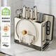 Shuaishi kitchen rack, knife rack, chopstick cage, integrated multifunctional kitchen knife rack, chopping board, pot lid storage rack