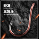 BKK Shara Large Packing Tube Fu Senmataji Fishing Crooked Mouth Carp Bass Sea Fishing Fishing Hook Fishing Hook Fishing Supplies