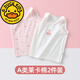 G.DuckKids gilet pour enfants pour l'été mince coton pur de la femme à l'intérieur porte des filles suspendues filles filles filles pour les filles à l'intérieur porte de petite base de base de base de base de classe A de la fraise-lycra (emballage 2 pièces)
