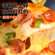 Qiaonong Duowei Pizza Set 5 porciones 1285 g (salchicha * 2 fruta de techo de tocino) Productos terminados de mozzarella