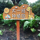 Xunliba flower and grass sign prompt sign class vegetable garden sign erected park kindergarten vegetable garden ground sign customization 24*12 cm (including pole 50 cm)