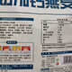 Qinghe Milch und Kalzium Haferflocken 838G Unabhängiges kleines Paket mit 23 kleinen Beuteln fauler Mahl