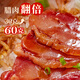 
Unified small stove, self-heating rice, Cantonese cured rice, 205g/box (stop shipped randomly with new and old packaging)