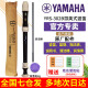 雅马哈竖笛8孔德式YRS-23英式24B高音C调竖笛学生成人初学301/401 英式八孔C调YRS-302竖笛