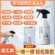 HAUNEK strong glue remover adhesive self-adhesive removal household strong glue removal door and window tile land reclamation cleaning agent