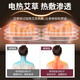 
AUX (AUX) cervical massager shoulder and neck massage pillow massage instrument cervical spine shoulder and neck waist whole body hot compress back massage mat for parents and elders birthday gifts practical for mothers and girlfriends [key flagship model] lengthening and widening + intelligent 6-key control + 3-speed adjustment