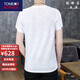 Camiseta de manga corta de seda de hielo de alta gama de Tome Bornek para hombres en verano Nuevo negocio Corbal redondo redondeo Hombres a media manga ligera y transpirable para secar rápidamente los personajes de T DX869V-Caki M