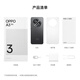 OPPOA3 5G mobile phone new product launched oppoa3 full network oppo mobile phone new direct screen durable Ares direct screen version thin and light good feel a3 A3 Jinghai black (128+8) 5G full network official standard