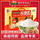 
Intellectual walnut powder Intellectual middle-aged and elderly walnut powder gift box 1050g Nutritional breakfast drink for parents on holidays Gold milk plus calcium walnut powder 800g gift box