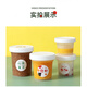 Soup bucket, porridge bucket, Laba porridge packaging box, disposable soup bowl, porridge cup, soup box, breakfast lunch box, drink, high temperature resistant with lid, 300ml, full of vitality stickers + spoons, 20 sets