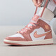 耐克（NIKE）女鞋新款WMNS AIR jordan1 MID SE运动健身耐磨缓震篮球鞋 FB9892-670 36.5