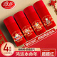 
LangSha (LangSha) 2025 is coming to run bright red men's pure cotton underwear boxer pants in the year of zodiac marriage year of snake autumn and winter shorts 4 pairs of fish every year - pure cotton gift box 15910 L 90Jin [Jin equals 0.5 kg] and less