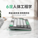 Beijimahu Jianlu S1 2.0 low-axis hot-swap mechanical keyboard three-mode wireless Bluetooth office 82-key ultra-thin adaptable to Mac flat ipad dual-system PBT keycap 2.4G wireless S1 2.0 low-axis-three-mode pluggable tea shaft
