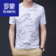 Romon Sommer-Herren-Kurzarm-T-Shirt für Männer mercerisierte Baumwolle rundes Hals-Eis-Seiz-Siebdruck mit halbärischem Top-Baumwoll-Basishemd High Tto702 Black XL 180 empfohlen 150-170jin [Jin gleich 0,5 kg]