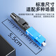 赛纤光纤冷接子SC对接器FTTH预埋式SC皮线光纤快速连接器50/100支装移动联通电信级SCUPC方头冷接子 小白入门【必备套装】