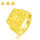 Jin Shanni Jewelry 999 Pure Gold Horse to Success Gold Ring Classic and Lively Gold Ring Men's Ring Birthday Gift Gold Weight 23.72g