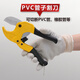 Tajima Tajima pipe cutter PVC cutting tool ppr special knife plastic pipe cutter aluminum plastic pipe scissors DDG-35 opening 35mm