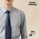 Blackmonday Camisa de algodón de alta gama de algodón de algodón de manga larga y otoñal amoníaco ácido amoníaco anti-wrinkings