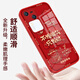 Is it OK? Applicable to vivos18 mobile phone case vivos18Pro liquid glass protective case for the New Year of Snake New Year anti-fall heat dissipation creative lens all-inclusive anti-fall personality male and female mobile phone case vivoS18Pro [China Red-Full Rich C718]+ film liquid glass shell