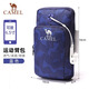 Camel (CAMEL) running mobile phone arm bag, sports mobile phone bag, summer arm arm bag, men's and women's fitness equipment, lightweight wrist bag A0S3M1101, blue, large version, one size fits all