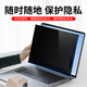 Nifan Xiaomi Redmi Redmi Buch 14 Ryzen Edition 2025/2024 Bildschirmschutz Pro16 Tastaturfilm Pro14/15 Temperierter Film A/B1401 Anti-Pursuit-Film Computerpaket Paste Adsorption-Anti-Pursuit-Film Redmi A1601/Redmi Y3519