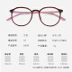 Jóvenes gafas viejas para mujeres moda tr90 cómodo de alta definición lentes de lectura importados d686 morado +250 grados