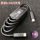 联想（Lenovo）联想拯救者Y700二代TB320FC平板原装充电器68W快充头MC688数据线 68W原装充电头