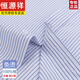 Hengyuanxiang printemps et automne Coton Free Free Free Men's Long Mancheve Busined Busined Busined Officiel Vêtements Coton Coton Coton Coton Travail (6621 Modèles) Purple large Stripe 39