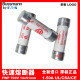 熔断器FWP-50A/40A/30A/25A/20A/15A/10A14F-Fa 7 快断aR电动车保护 14x51mm  690V/700V  20A14