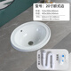 Taichung basin semi-embedded ceramic wash basin oval round above counter basin wash basin under counter basin wash basin 20 inch European style side free drain + glue