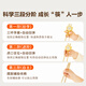 苏泊尔儿童筷子训练筷3-6岁婴儿辅食勺学吃饭宝宝辅食碗硅胶勺自主进食 培养握姿PPSU学习筷-带收纳盒