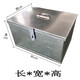 Huixiang lockable iron box metal storage box money box iron box white iron cover and thickened tool box large handmade box storage No. 1 16*9.5*6
