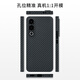 PinJoy Meizu 21 Kevlar mobile phone case 21pro aramid fiber carbon fiber protective case light and thin anti-fall simple business MEIZU anti-fall wear-resistant internet celebrity trendy male protective case [matte black] crater MEIZU [Meizu 21]