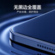 惠舟【自动贴膜】OPPO平板钢化膜无尘仓一加Pad定位神器全屏保护膜适用 一加平板2Pro【除尘款】 秒贴无尘仓丨电镀高清款