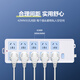 Bull socket panel multi-hole plug-in long line 1/20 meter multi-functional household dormitory drag line board electric plug-in board with line B09 two-position plug 7 holes with switch 1 meter