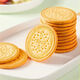 
Yu Huamei Cookies New Year’s Goods Gift Box 1098g Whole Box Gift Cookies Cookies Pastry Huamei Thanksgiving Gift-Fugui Jiao 1098g [6 kinds of pastry hand-carrying gift boxes]