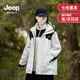 JEEP SPIRIT Jeep Jacket Down Jacket Three-in-one Men's and Women's Jacket Men's Group Purchase Couple's Jacket Clothes Men's Mountaineering Wear Ivory White-Fleece Liner Three-in-One Men's and Women's Same Style Jacket S (Recommended 120-135 Jin Jin equals 0.5 kg)