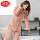 Langsha Pyjamas für Frauen im Winter verdickte Korallenmerze dreischichtige Baumwolle warme Frühlings- und Herbst-Flanell-Frauen-Kleidungsstückset H5 L6621 Red Super Dick Style 2xL 130-150jin [Jin gleich 0,5 kg]